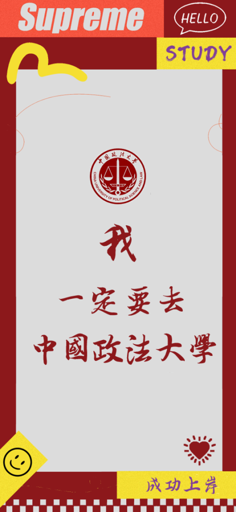 西南大学 西北政法大学 天津大学 南开大学 北京外国语大学 六校壁纸