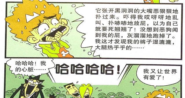 恶语相什么成语_成语故事手抄报