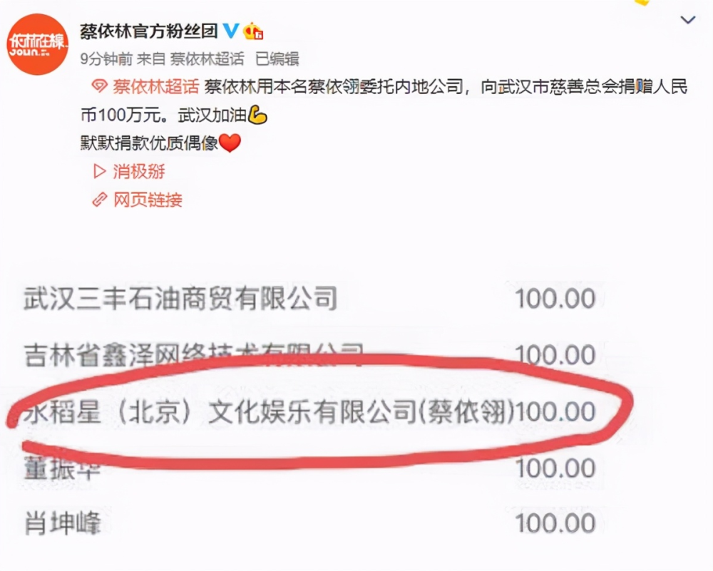 很多明星都和辱华品牌解约,蔡依林被骂三天终于行动,演唱会撤销puma