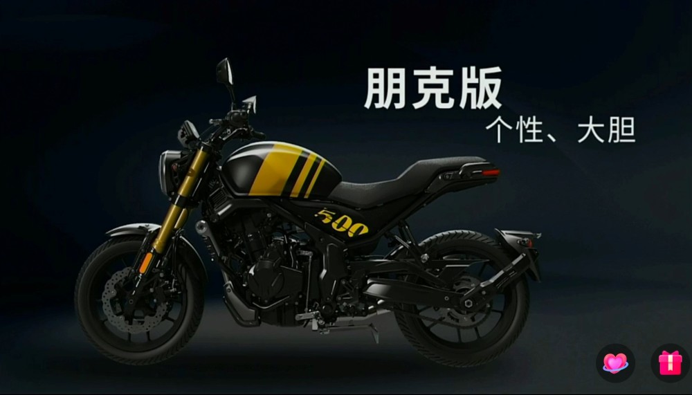 国产复古摩托新标杆 无极500ac正式上市 售价34980元