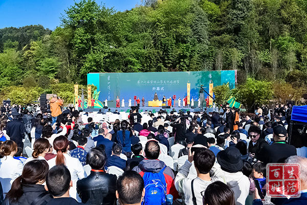 一片茶叶富裕一方百姓第十七届蒙顶山茶文化旅游节开幕