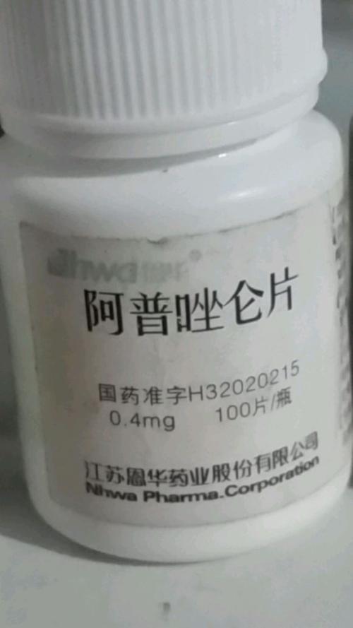 你是不是在吃着自己不适合的睡觉药(阿普唑仑)?