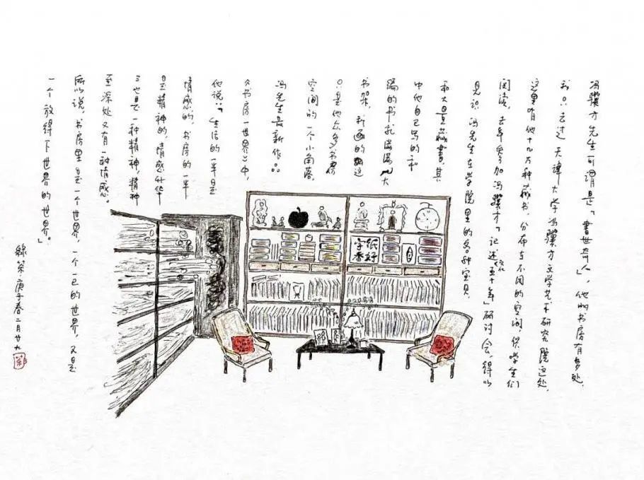 他为作家书房和实体书店画下治愈场景,折射出阅读如何照亮城市|此刻夜