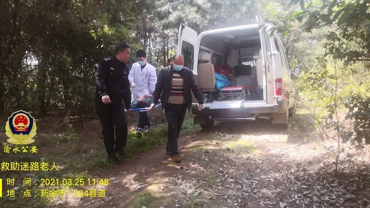 人口走失怎么办_武汉生物城小金星幼儿园