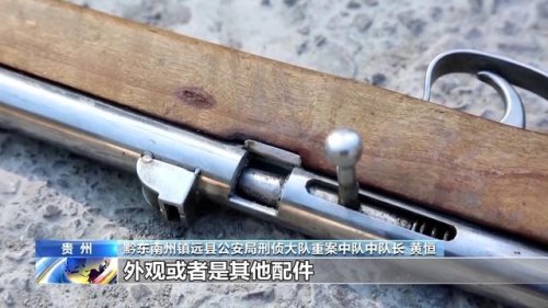 "一个人骑着摩托车背着枪,从警车前面过"一不锈钢钢管