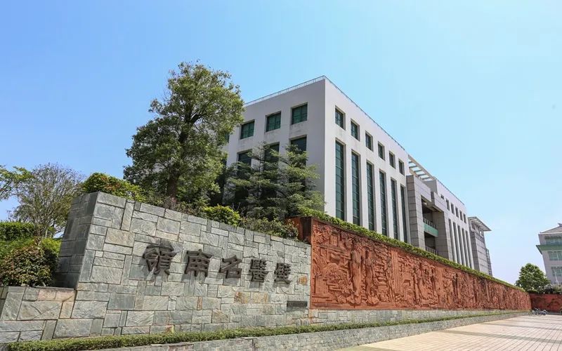 选科史化生2021年高考报考广州中医药大学怎么样