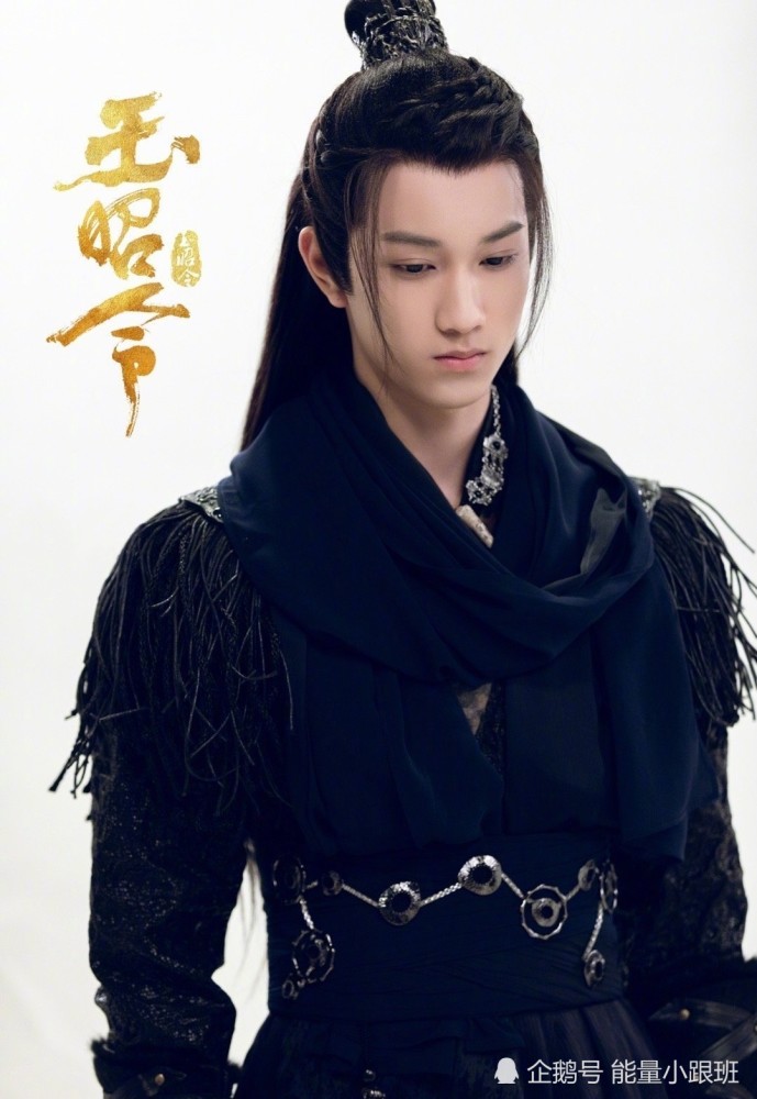 《玉昭令》接档《司藤》!期待演员敖子逸饰演的"小黑猫"江墨