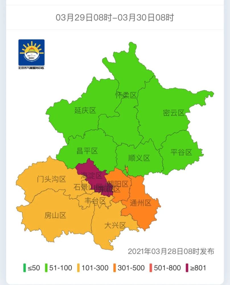 据@气象北京 消息,预计29日城区的花粉颗粒数在每千平方毫米350~450粒