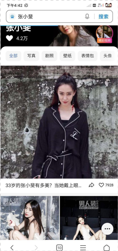 张小斐走红,接阿玛尼面霜代言,贾玲是其一生的贵人