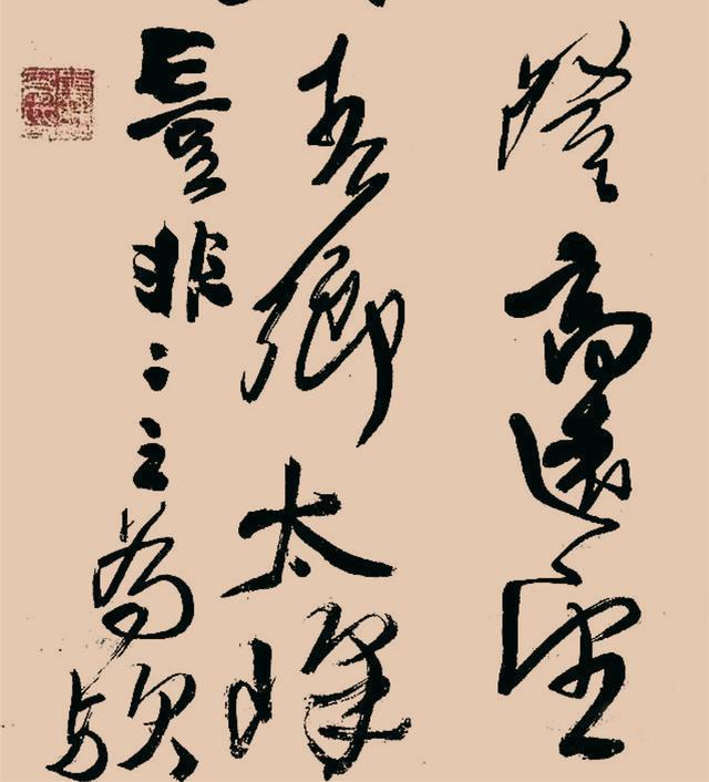 王铎《忆过中条文语》条幅局部 当然,由于笔力不逮,拙作局部常常呈现