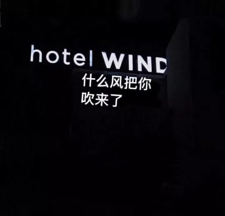 走心英文 文字微信,键盘背景图