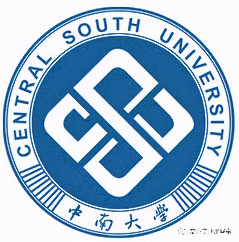 所以湖南大学校徽上就有了976-1926的建校时间,是千年学府,也是百年