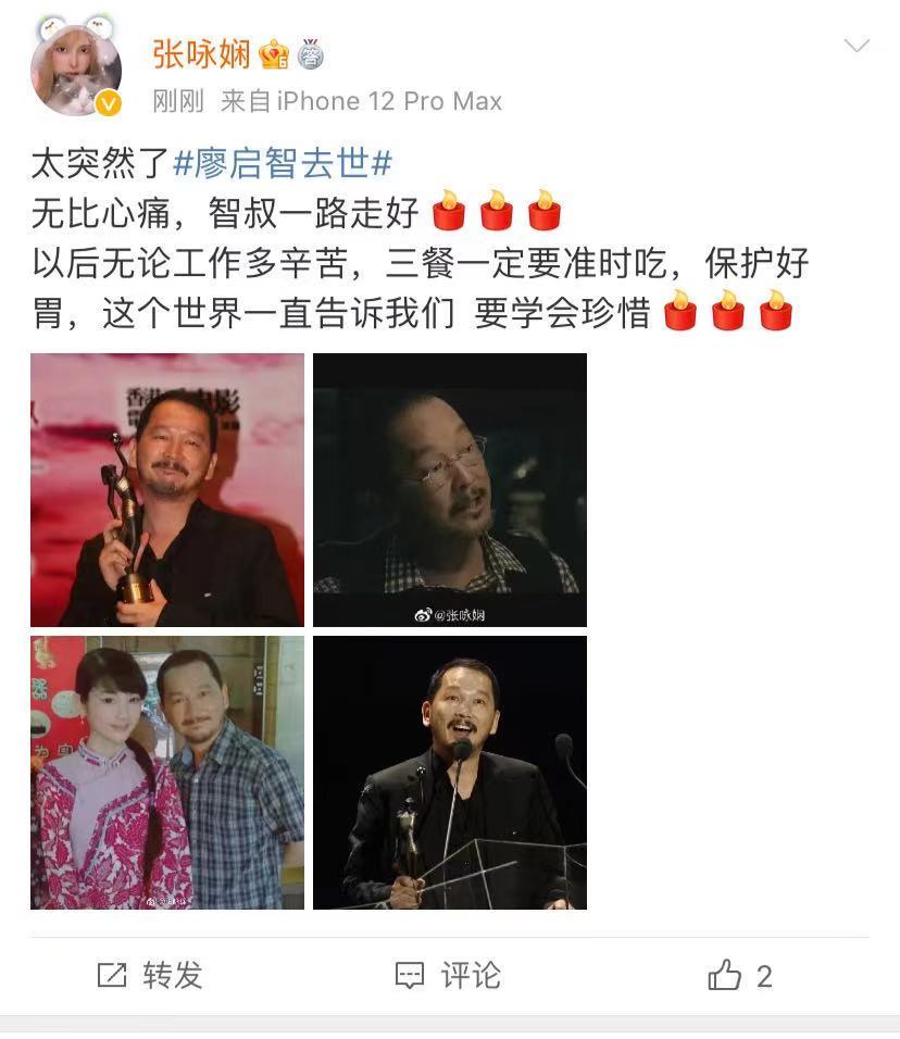 "智叔,一路走好"!甄子丹汪东城等众星发文悼念令人泪目