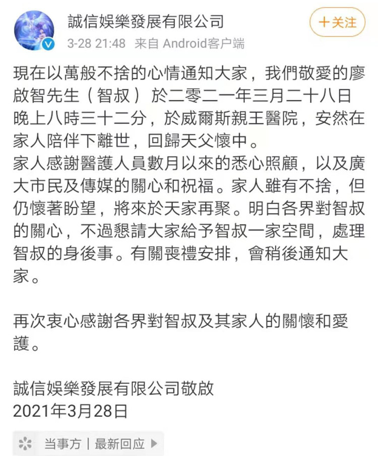 配角简谱_香港男演员配角(3)