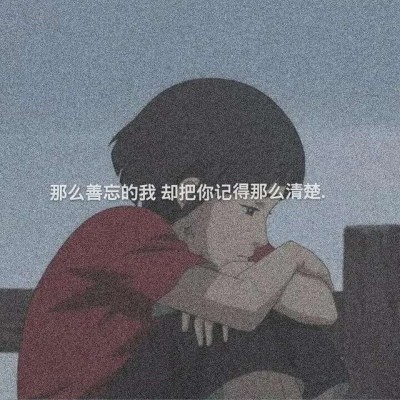 网易云热搜歌曲热评文案