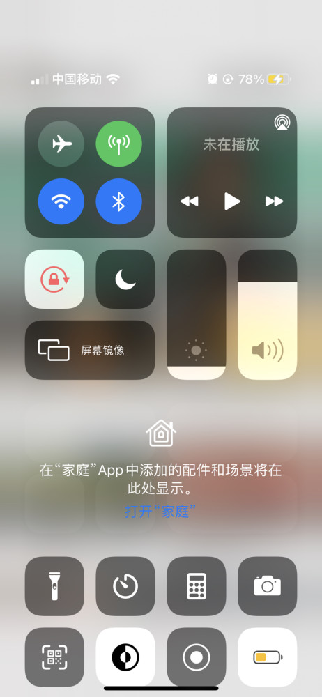 iphone12的续航及充电使用体验.