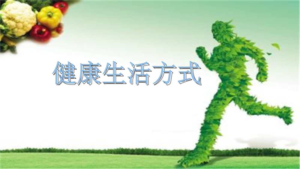 大脑如何保持健康?掌握这些抗衰小习惯