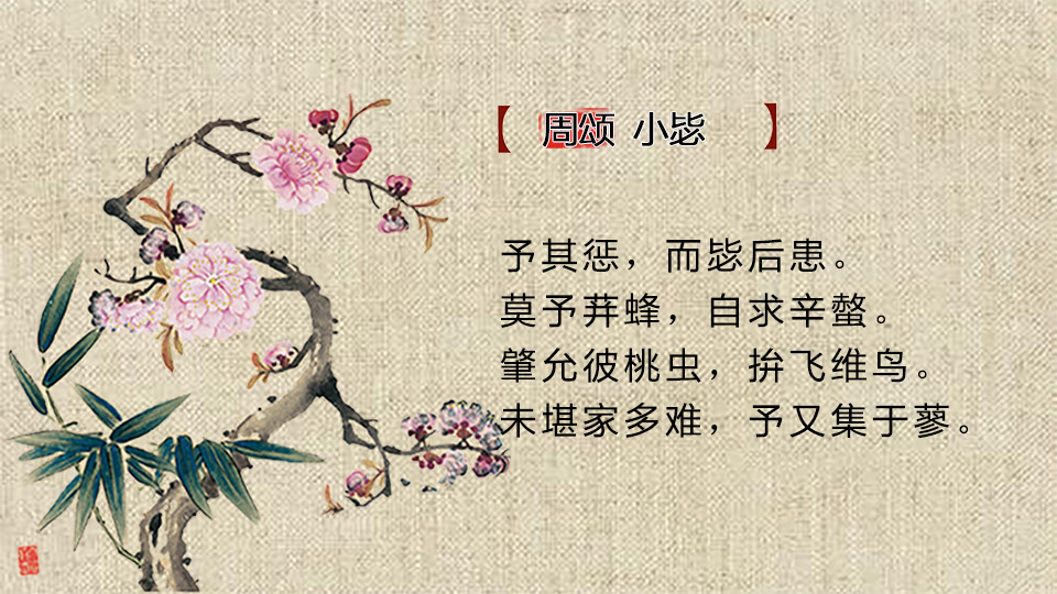 那拉提的养蜂女曲谱演唱