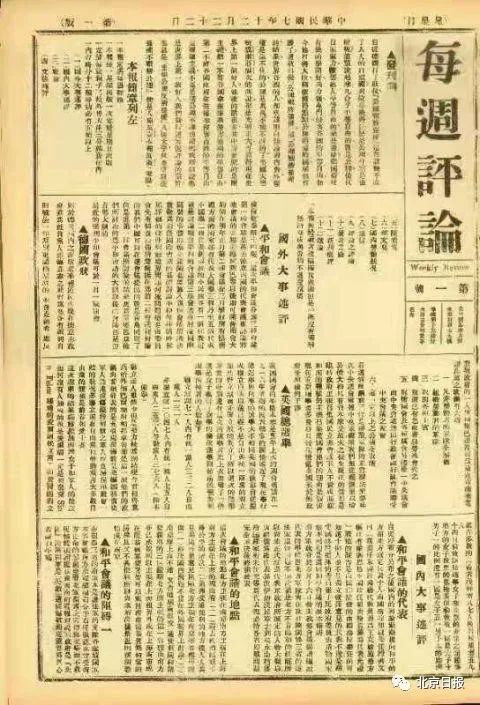 陈独秀早在1915年就在《青年杂志》发表介绍社会主义的文章.