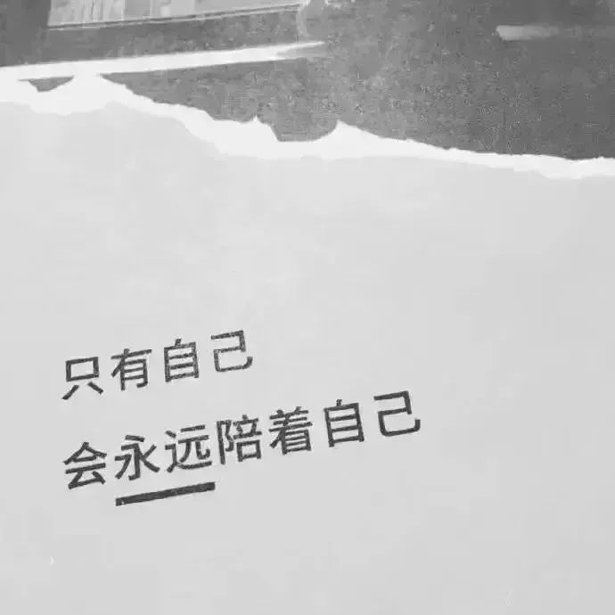 原来真的会有两个人同时遗憾 却也无可奈何