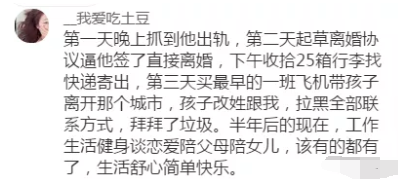 饭什么圈成语_成语故事图片(2)