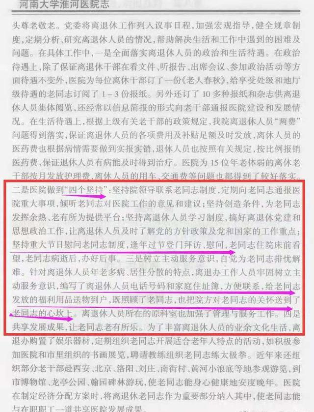 安徽淮河人口迁移批文_安徽省淮河流域一般行蓄洪区建设工程占地范围内停止(3)