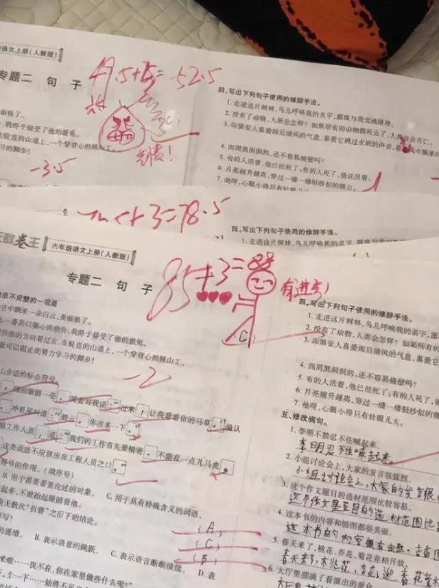 95后老师批改试卷走红,方式异于寻常,学生和家长赞叹不已