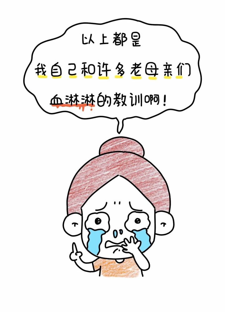 吼完娃后,我照了个镜子,差点被吓死