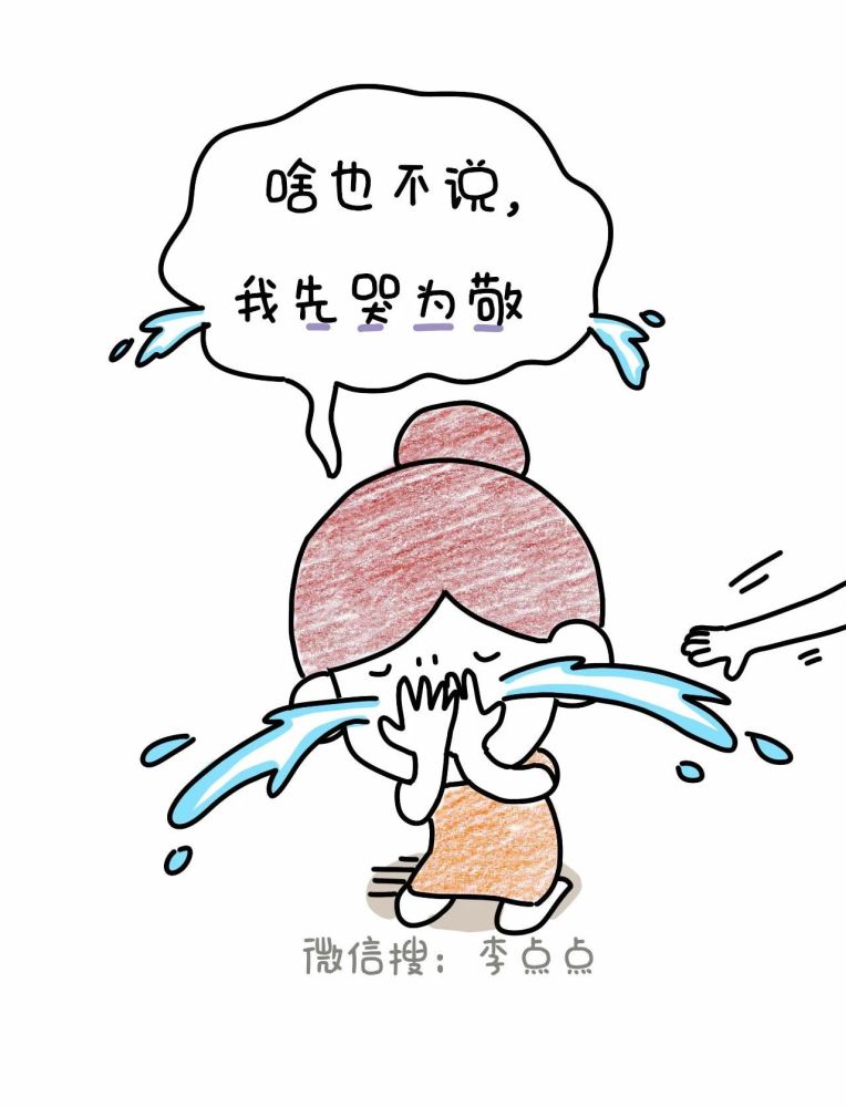 吼完娃后,我照了个镜子,差点被吓死