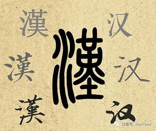 诗词大会上的一个字,难倒董卿和北大博士,汉字果然博大精深