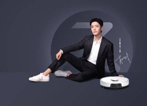 肖战科技新代言正式官宣,成为石头科技品牌代言人!