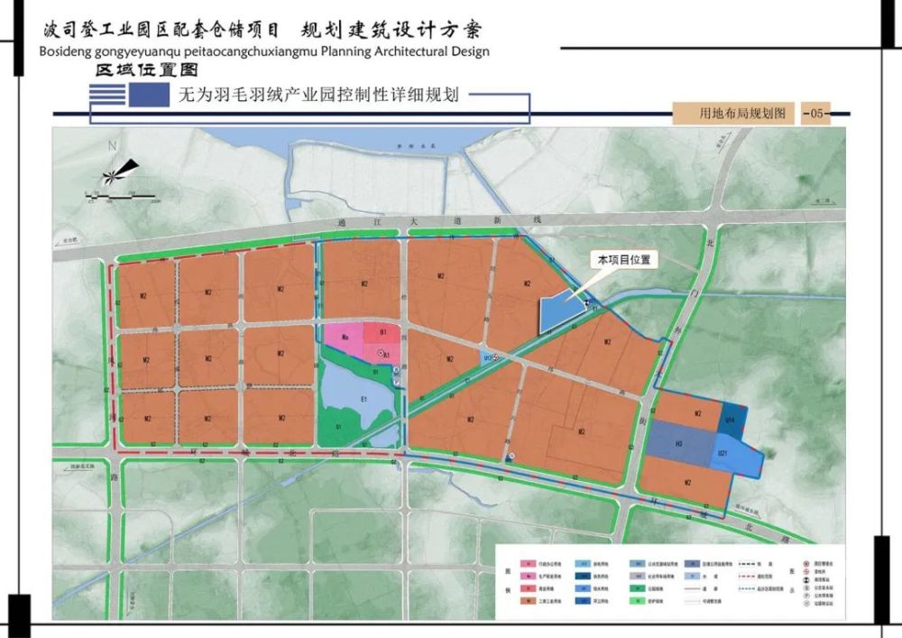 无为波司登配套项目设计方案公示先睹为快