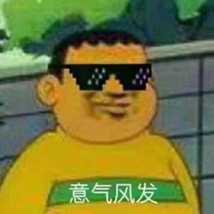 时代少年团——贺峻霖微信头像