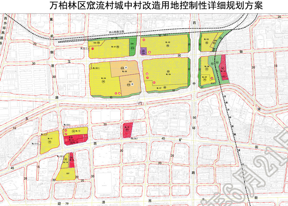 窊流村2宗城改土地出让!迎西片区将诞生大型人文社区