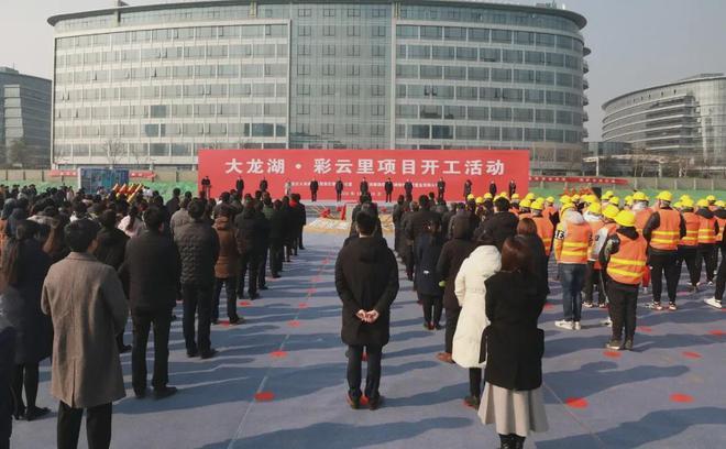 最新动态,新城区中茵商业广场二期建设项目徐州大龙湖彩云里