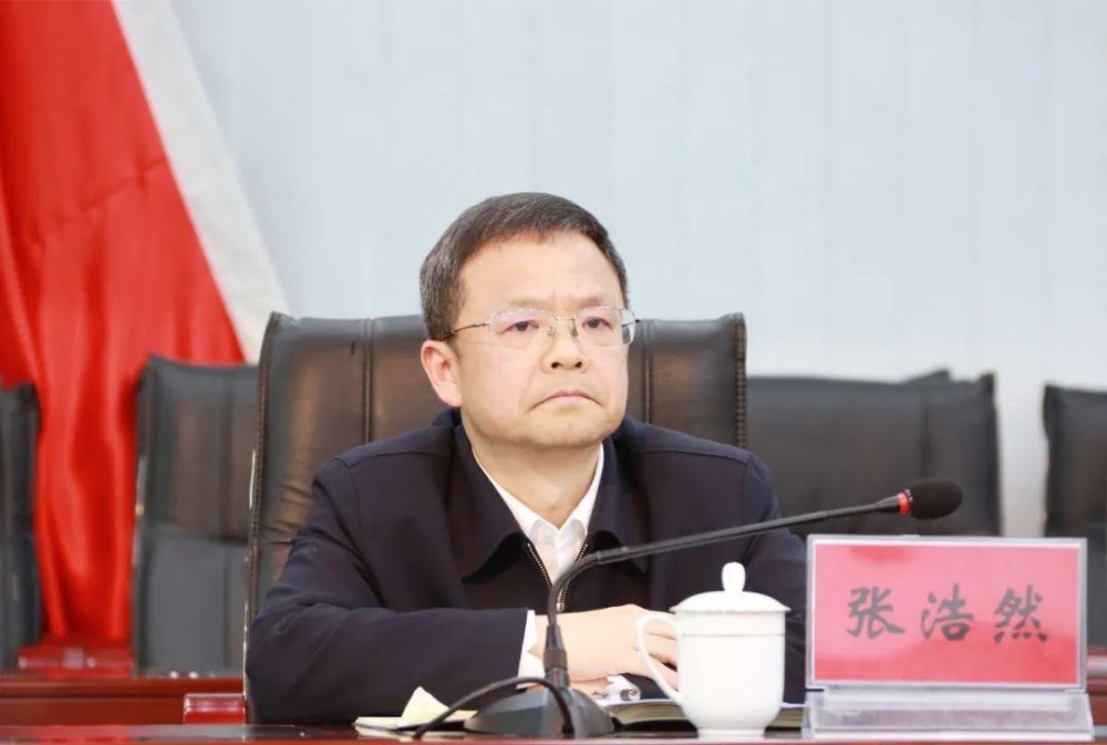 张浩然任印江县委书记 秦会刚提名为县长候选人