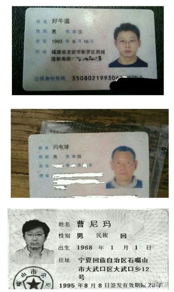 搞笑:妈,我的名字为什么这么奇葩,不再好好斟酌一下了吗?