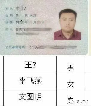 搞笑:妈,我的名字为什么这么奇葩,不再好好斟酌一下了