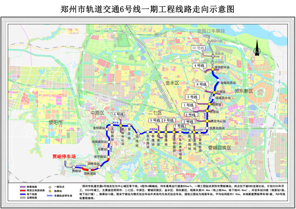 2021年郑州要开通地铁6号线,来看看经过你家吗?