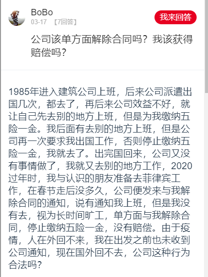 挑衅简谱_挑衅头像(3)