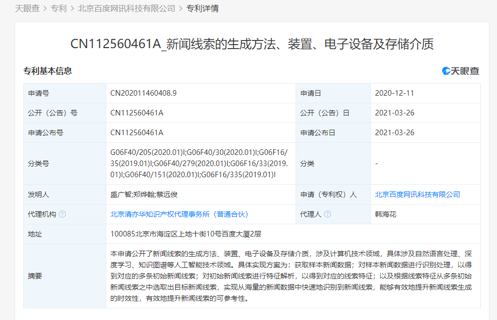 织梦人口袋里的贝壳心得体会_织梦人思维导图(3)