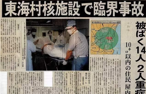 日本核辐射感染者大内久:被医生强行续命83天,每天目睹自己腐烂