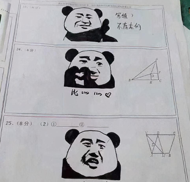 学生0分试卷走红在答题卡上画表情包比交白卷还惹人生气