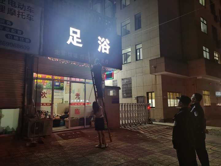 足浴洗浴店规不规范看颜色台州大田推出服务业管理新举措