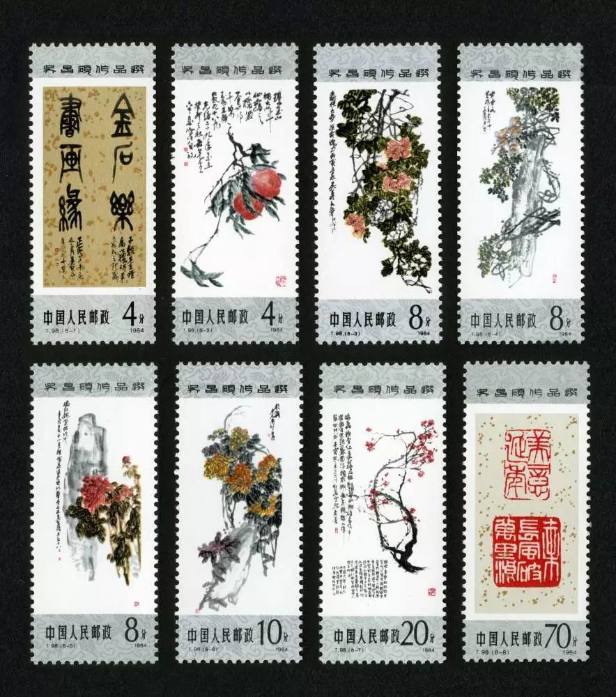 "梅花"等传统花卉,另2枚分别为书法和篆刻,为配合国画艺术的特点,邮票