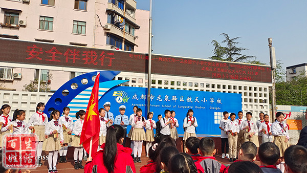 龙泉驿区航天小学学子以快板说唱把安全伴我行进行归纳,总结