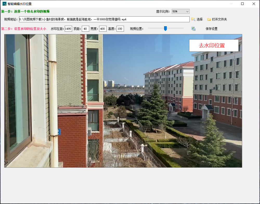 运营自媒体短视频搬运,如何批量去水印,剪裁视频,添加