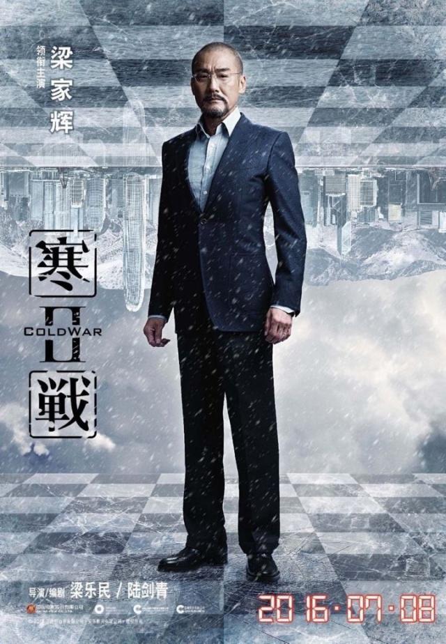 《寒战》中的 李文斌