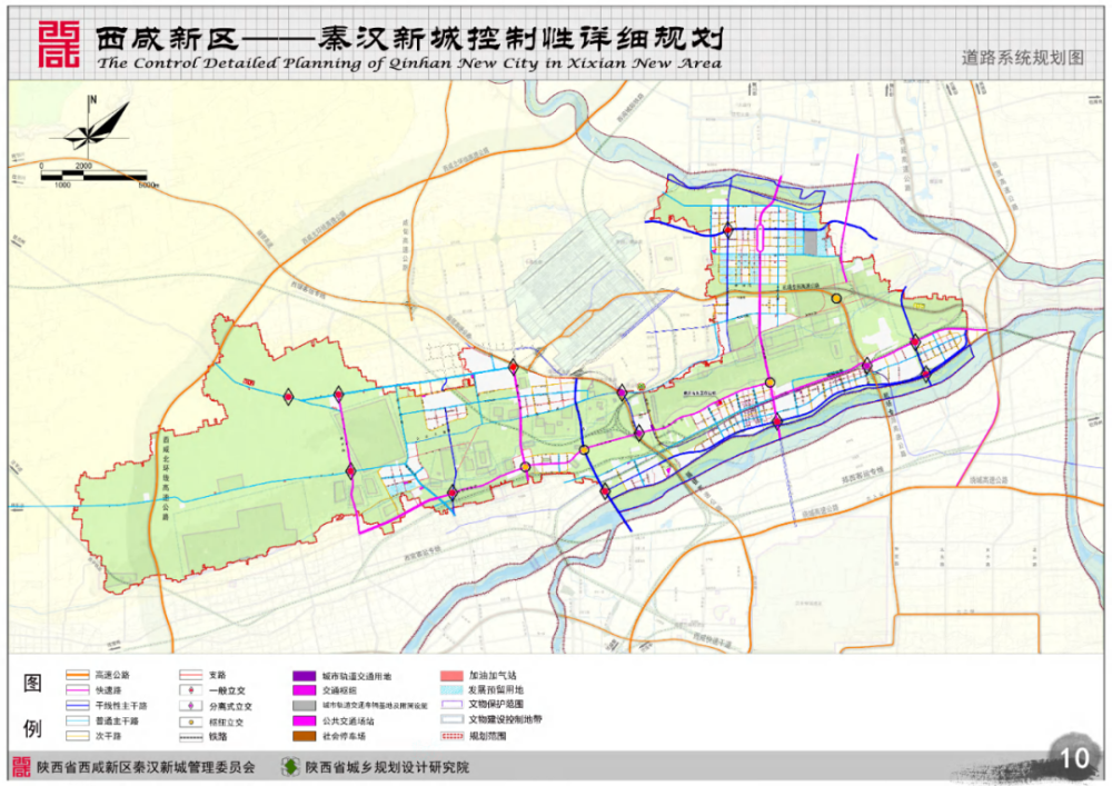 秦汉新城规划引入6条地铁,途径咸阳的11号线又有变动?