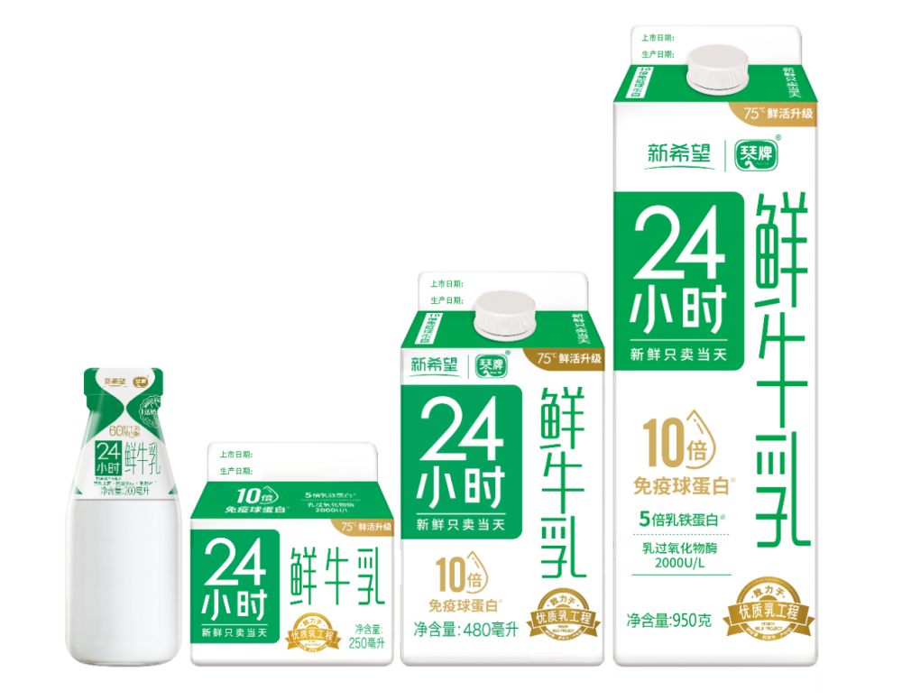 新希望琴牌24小时鲜牛乳鲜得头筹开学季引领新鲜潮流